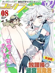 姐弟漫画姐姐的糖甜品店场景