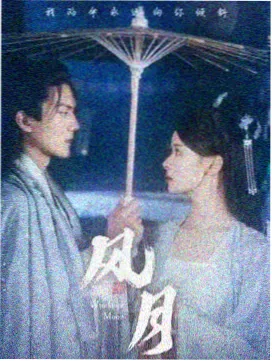 热度榜第三姐姐的糖