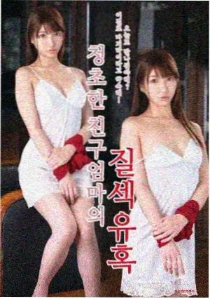 姐弟漫画《七岁差》封面