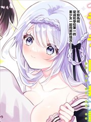 热度榜第四七岁差