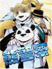 姐弟漫画七岁差加班夜景场景