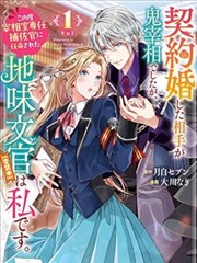 姐弟漫画《晚风知我意》封面