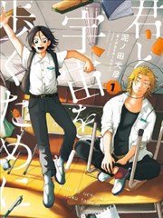 姐弟漫画《年下不叫姐》封面